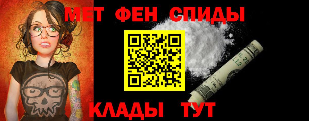 АМФЕТАМИН Розовый  ссылка на мегу вход  Шали  Вход с VPN 
