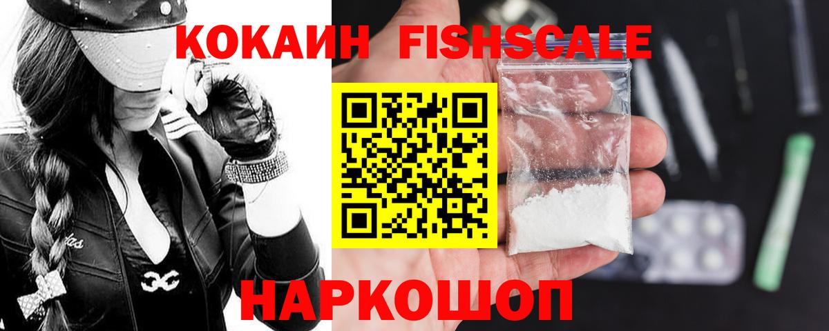 Шали  Кокаин Эквадор  Вход с VPN  продажа наркотиков  Cocaine Перу 