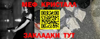 кокс Новокубанск