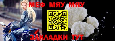 кокаин VHQ Новозыбков
