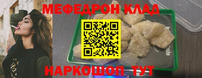 кокаин перу Новодвинск