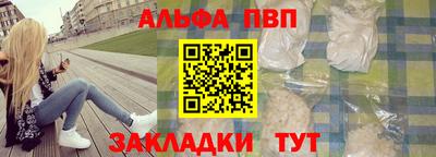кокаин VHQ Новозыбков