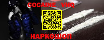 спайс Обнинск