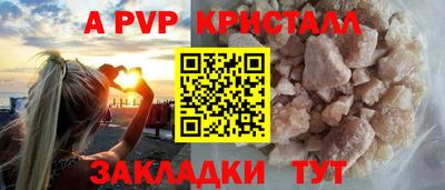 кокс Новокубанск