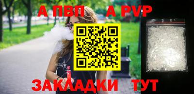 кокаин перу Новодвинск