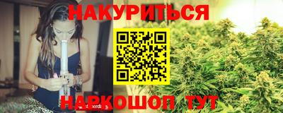 кокаин VHQ Новозыбков