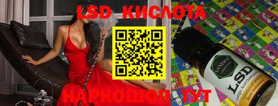 кокаин перу Новодвинск