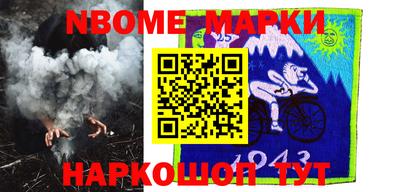кокаин VHQ Новозыбков
