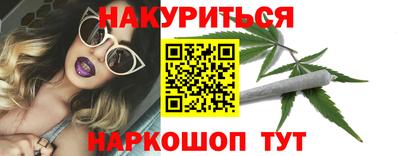 кокс Новокубанск