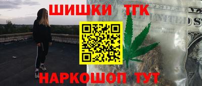 кокс Новокубанск