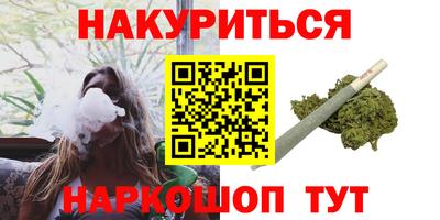 кокаин VHQ Новозыбков