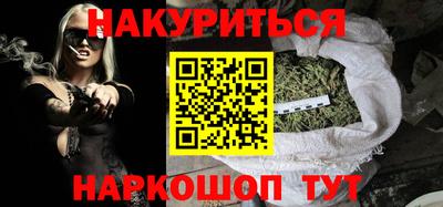 кокаин VHQ Новозыбков