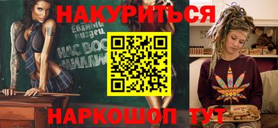 кокс Новокубанск