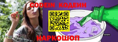 кокс Новокубанск