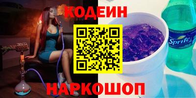 кокаин VHQ Новозыбков