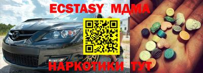 кокаин VHQ Новозыбков