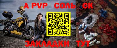 кокаин перу Новодвинск