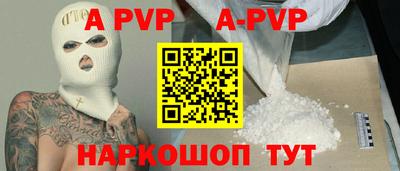 кокаин перу Новодвинск