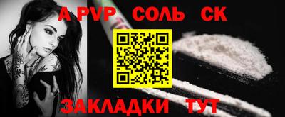 кокаин перу Новодвинск