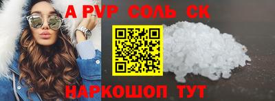 кокаин перу Новодвинск
