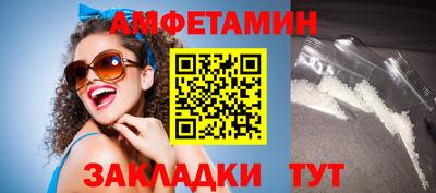 кокс Новокубанск