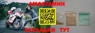кокс Новокубанск