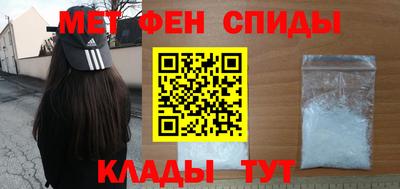 спайс Обнинск