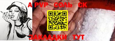 кокаин перу Новодвинск