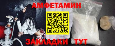 кокаин VHQ Новозыбков