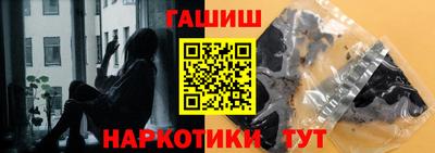 кокаин VHQ Новозыбков