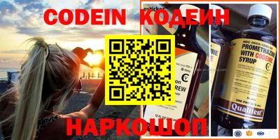 кокаин VHQ Новозыбков