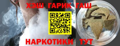 кокаин VHQ Новозыбков