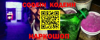 кокаин перу Новодвинск
