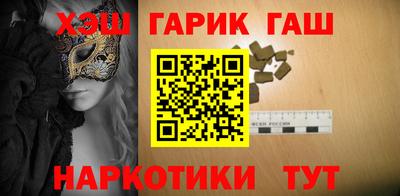 кокс Новокубанск