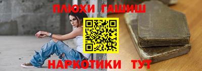 кокс Новокубанск