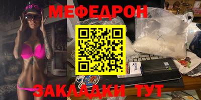 кокс Новокубанск
