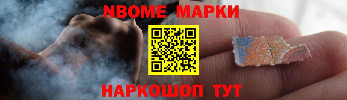 ЛСД экстази кислота Шали