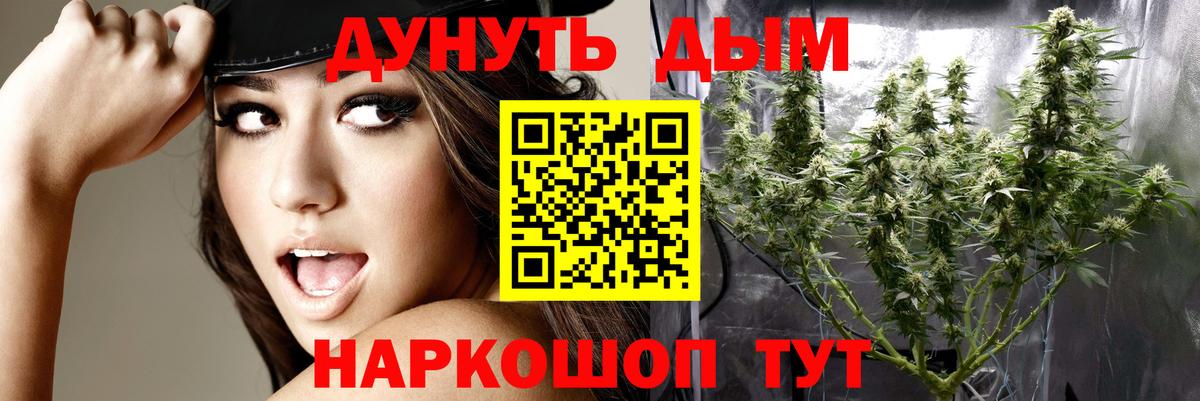 Шали  Шишки марихуана SATIVA & INDICA  Вход с VPN  Бошки марихуана LSD WEED  Конопля Bruce Banner 
